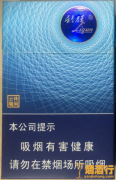利群香烟种类及价格2022 26元一盒的蓝利群图片