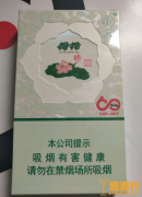 钻石(荷花) 价格表 荷花价格表